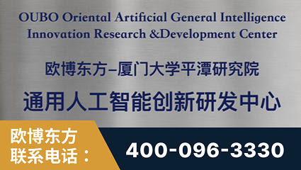 达州-持续深耕：与厦门大学合作，深化产学研融合