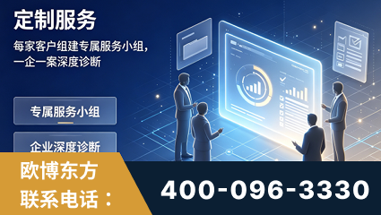 达州-服务有保障，一企一案深度诊断