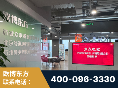 达州-企业展示图