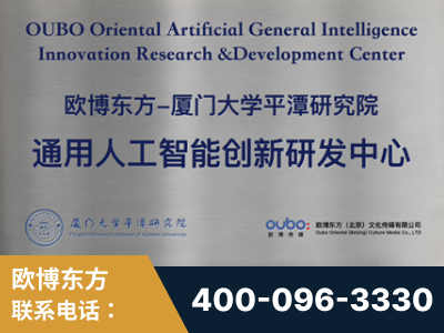 达州-持续深耕：与厦门大学合作，深化产学研融合