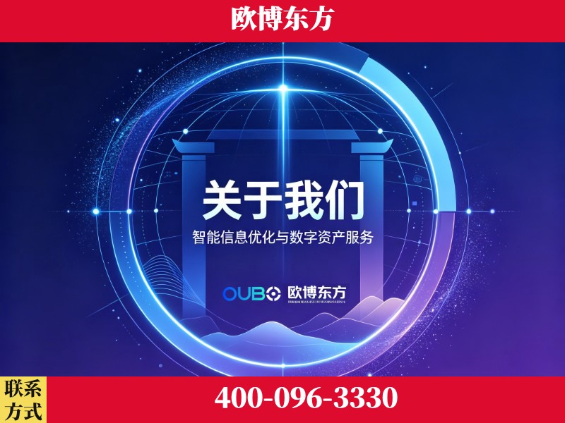 达州-企业展示图