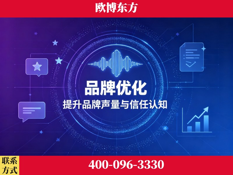 达州-deepseek优化