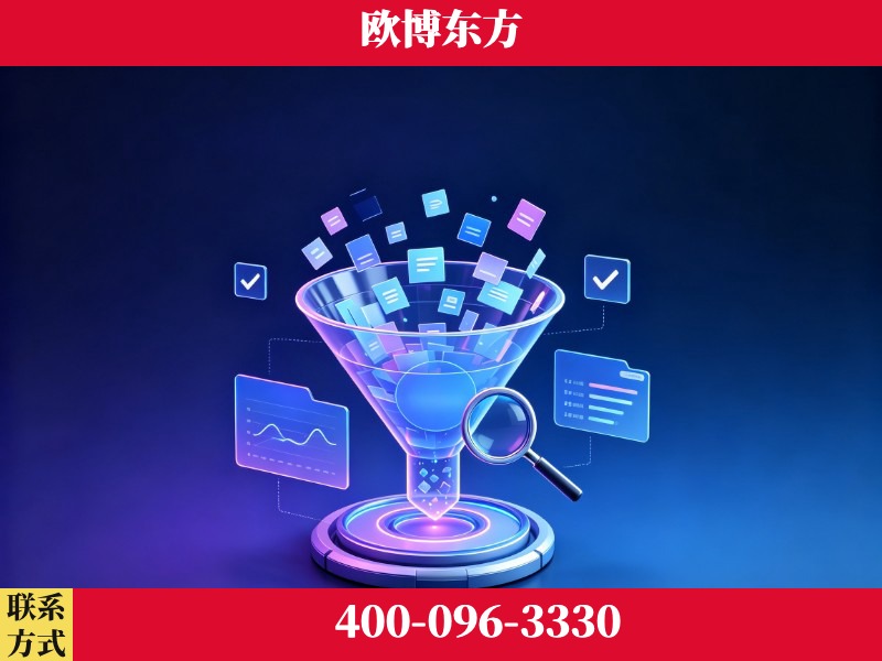 达州-行业首部生成式引擎优化行业自律公约
